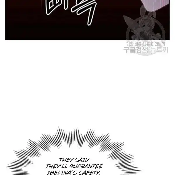 Sincerely: I Became a Duke's Maid Chapter 83 44